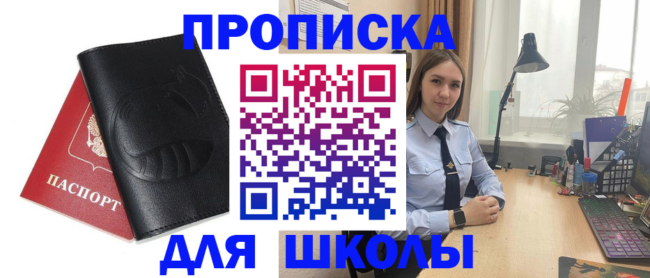 временная регистрация для всех в Судогде