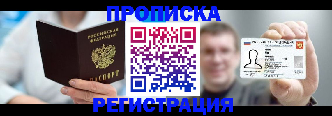 миграционный учет в Судогде